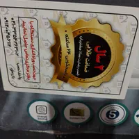 کولرگازی هایسنس ۱۲۰۰۰ اینورتر اکبند|کولر گازی و فن‌کوئل|تهران, عبدل‌آباد|دیوار