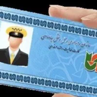 کارت هوشمند پایه یک