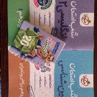 کتاب های تست و سوال های پرتکرار قلمچی ۱۴۰۳ نو|کتاب و مجله آموزشی|تهران, وحیدیه|دیوار