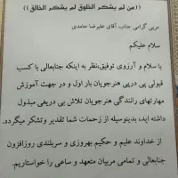 آموزش رانندگی حرفه ای (تضمینی)|خدمات آموزشی|قم, باجک دو|دیوار