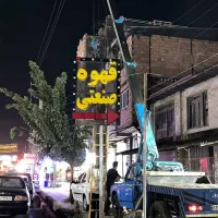 جرثقیل نیسانی جرثقیل