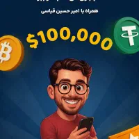 دستیار هوشمند