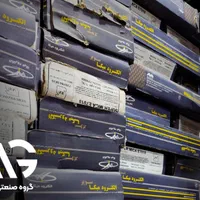 فروش ویژه الکترود سوپرمیکا|ابزارآلات|اصفهان, دهنو|دیوار