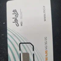 سیم کارت ۰۹۱۲ اقساطی بدون چک و سفته و ضامن