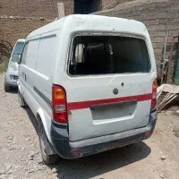 ون دانگ فینگ 7 نفره اوراقی