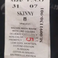 شلوار لی|لباس|رشت, باهنر|دیوار