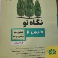جزوه