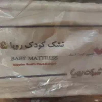 تشک نوزاد و کودک رویا با محافظ و ملحفه کشدار