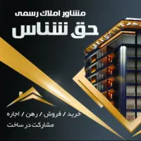 مغازه-100متری-نوساز-بلوکیا