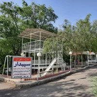 رهن-و-اجاره-باغ-رستوران-آتشگاه
