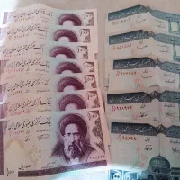 اسکناس جمهوری