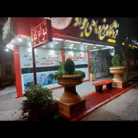 مغازه اجازه