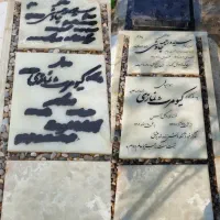 رنگ آمیزی سنگ مزار بهشت زهرا اسلامشهر کرج|خدمات پیشه و مهارت|کهریزک, |دیوار