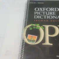 فروش کتاب OPD (واژه‌نامه‌های مصور انگلیسی)