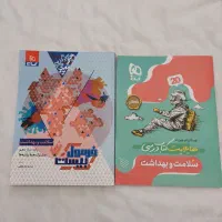 کتاب کمک درسی نهایی دوازدهم|کتاب و مجله آموزشی|تهران, وحیدیه|دیوار