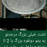 وسایل خانگی|ظروف پخت‌وپز|مسجد سلیمان, |دیوار