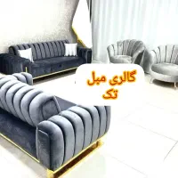 فروش مبلمان شیک و باکیفیت