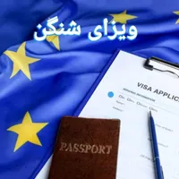 خدمات آنلاین اتباع