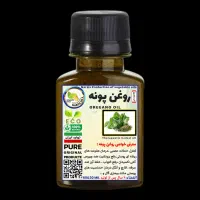 مرکز تولید روغن های گیاهی نارسیس