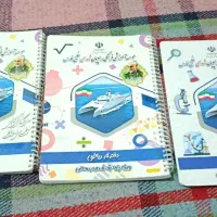 کتاب های کمک آموزشی