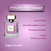 آرایشی بهداشتی و مراقبت پوست و مو|آرایشی، بهداشتی، درمانی|لار, |دیوار