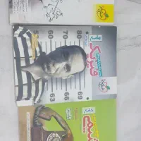 کتاب های تست واموزشی