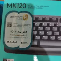 صفحه کلید و ماوس mk120 دو میلیون و سیصدهزار|قطعات و لوازم جانبی رایانه|بندر امام خمینی, |دیوار