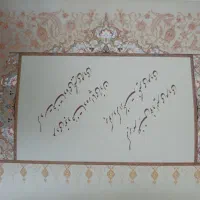 دیوان اشعار رودکی|کتاب و مجله ادبی|رشت, دروازه لاکان|دیوار