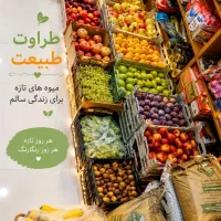 کار در سوپرمارکت