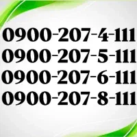 سیم‌کارت مخصوص 207و405 سوارها 0900.405.407.7 *0912