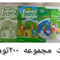 مجموعه‌ی کتاب زبان فمیلی|کتاب و مجله آموزشی|رباط‌کریم, شترخوار|دیوار