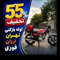 لوله بازکنی افسریه/مشیریه/مسعودیه/کاروان/خاورشهر