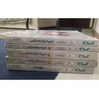 کتابهای کنکور تجربی کاملا نو|کتاب و مجله آموزشی|تهران, حکیمیه|دیوار