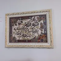 تابلو فرش