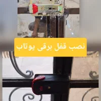 فروش،نصب و تعمیرات دوربین،دزدگیر و آیفون تصویری|خدمات پیشه و مهارت|فولادشهر, C3|دیوار