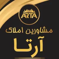 استخدام مشاور املاک حرفه ای یا مبتدی