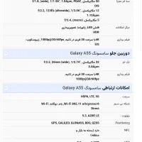 گوشی موبایل سامسونگ A55|موبایل|آبادان, |دیوار