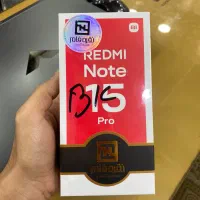 Note 15pro آک