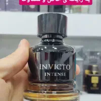 عطر او ادکلان