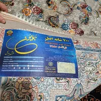فرش ۶متری|فرش|قدس, شهر‌قدس|دیوار