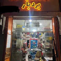 انواع لوازم یدکی خودرو