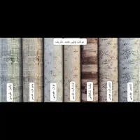 طرح های جدید ظریف مصور فروشگاه موسوی