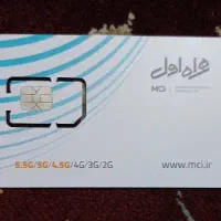 سیم کارت