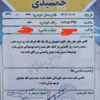 سمندef7 دوگانه کارخانه مدل ۹۱|خودرو سواری و وانت|اصفهان, آبشار|دیوار