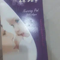 پد شیر دهی یونی لند