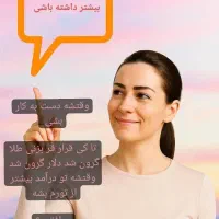 دارو گیاهی ،روغنها