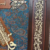 تابلو معرق چوبی چهارقل و آیت الکرسی|تابلو، نقاشی، عکس|شیراز, شهرک جماران|دیوار