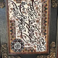 تابلو فرش وان یکاد