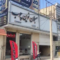 فروش تجاری نمایشگاه و صنعتی در بازار مبل  کلهری|فروش مغازه و غرفه|قم, کلهری|دیوار