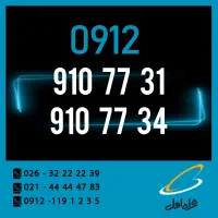 0912.910.77.31